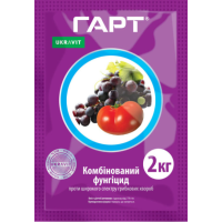 Фунгицид Гарт, ЗП