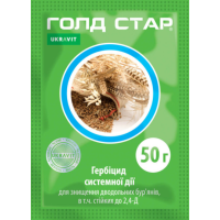 Голд Стар, ВГ