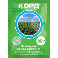 Гербіцид Корд, ЗП